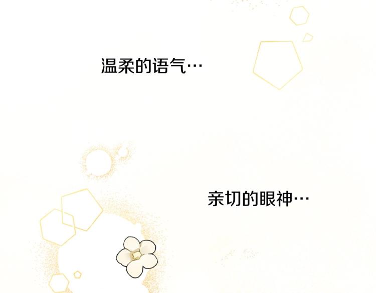 第55话 演技巅峰22