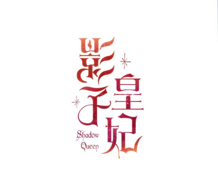 第55话 演技巅峰29