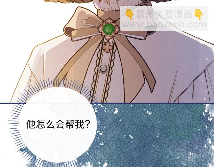第55话 演技巅峰33