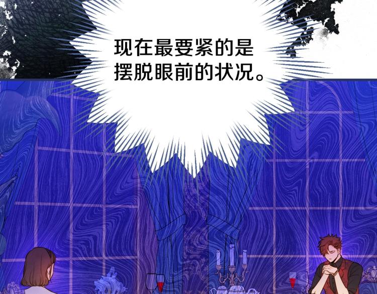 第55话 演技巅峰36