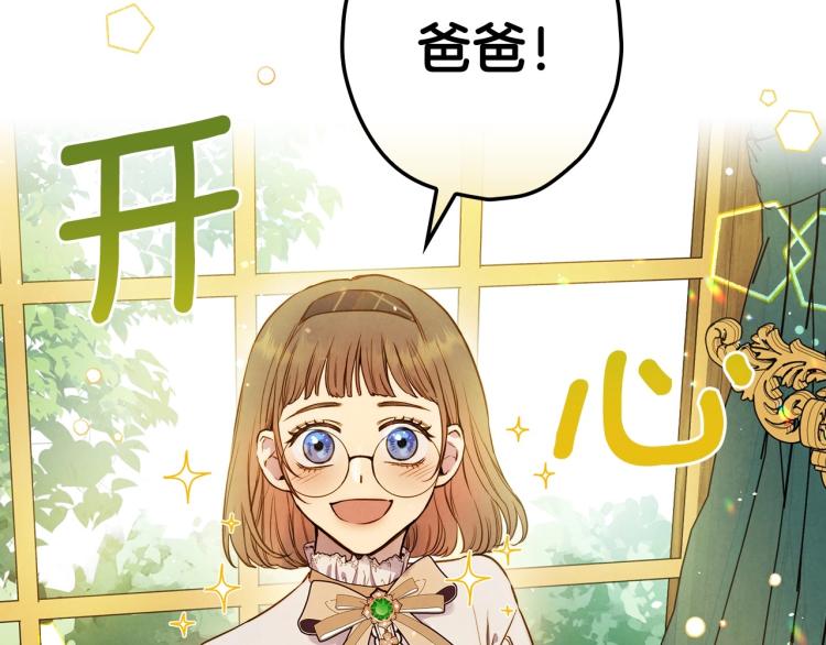 第55话 演技巅峰42