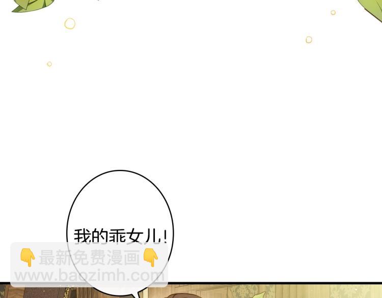 第55话 演技巅峰44