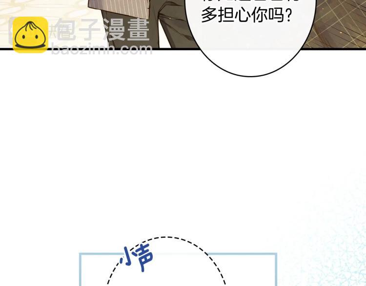 第55话 演技巅峰46