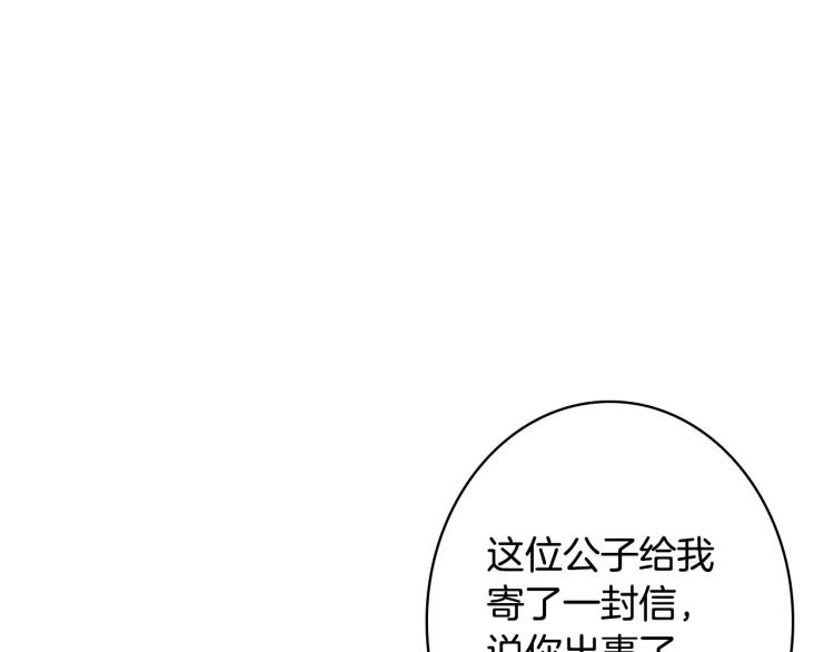 第55话 演技巅峰59