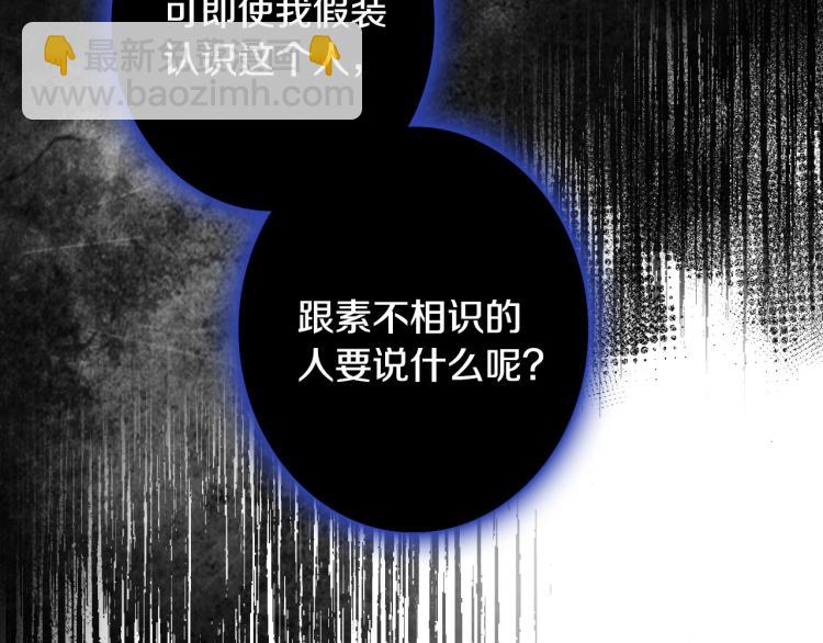 第55话 演技巅峰6