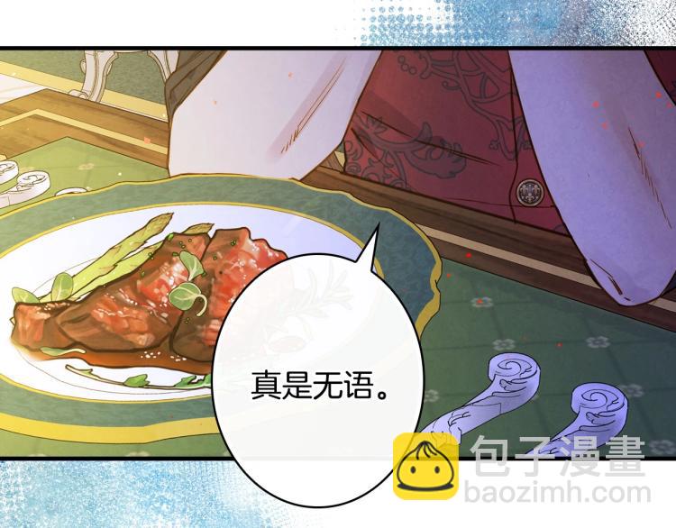 第55话 演技巅峰65