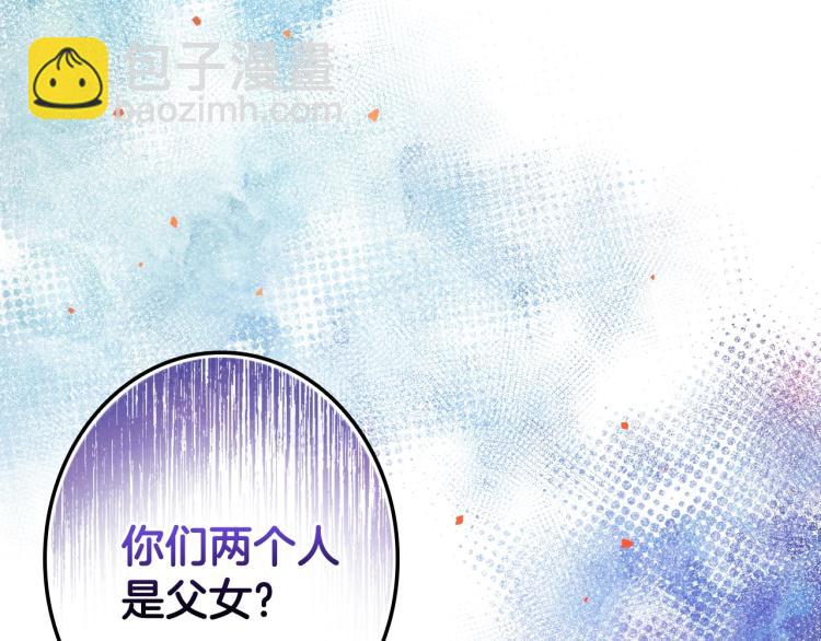 第55话 演技巅峰66