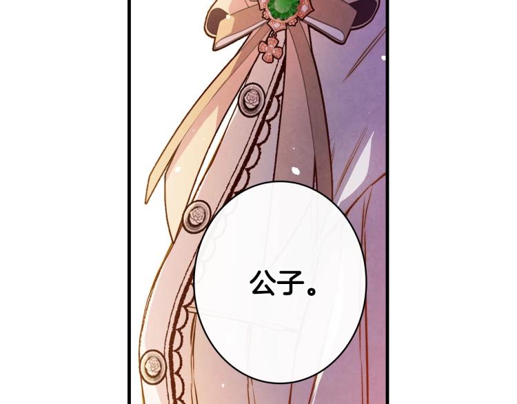 第55话 演技巅峰71