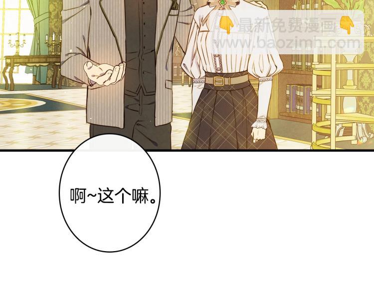 第55话 演技巅峰75
