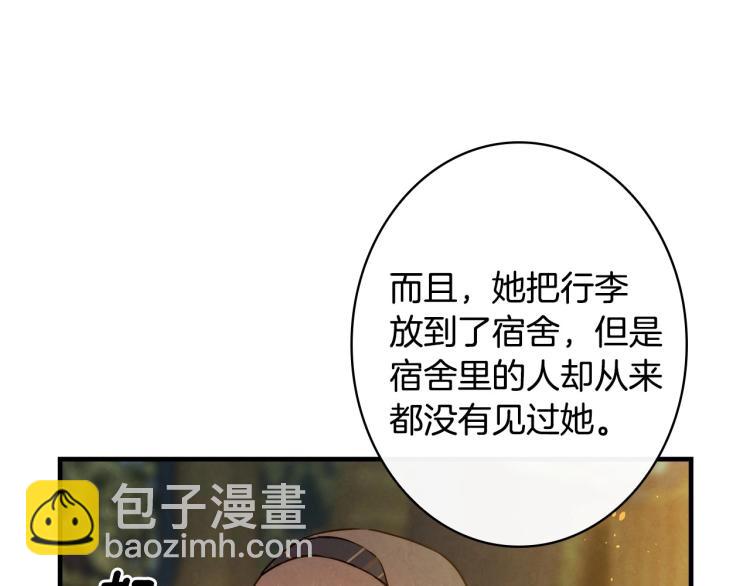 第55话 演技巅峰79