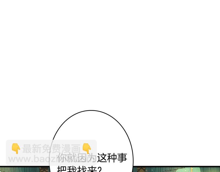 第55话 演技巅峰82