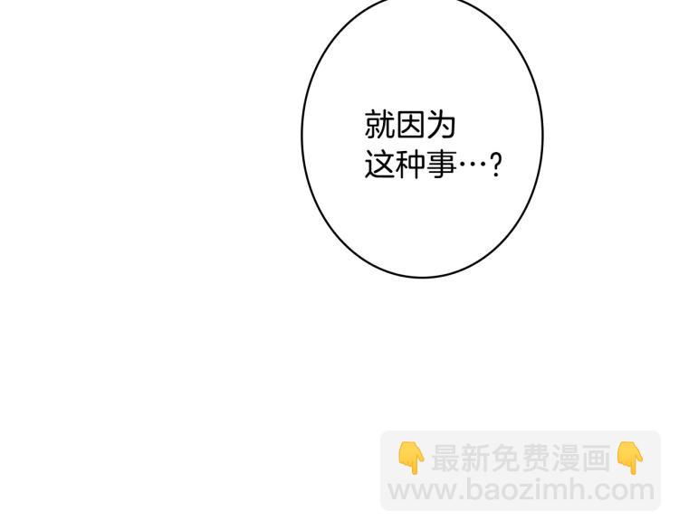 第55话 演技巅峰84
