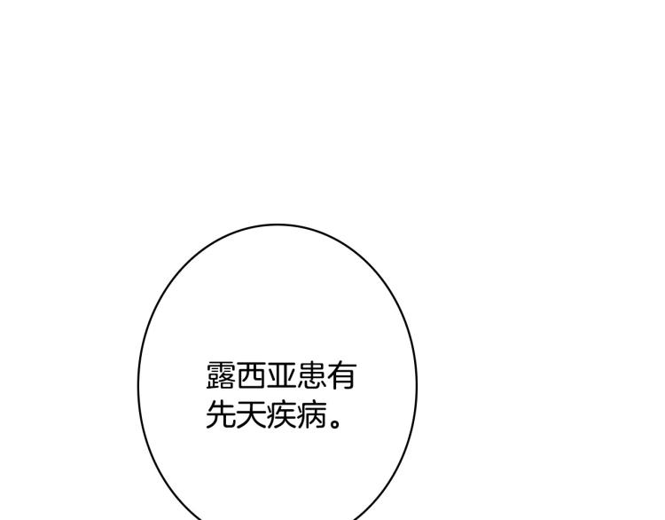 第55话 演技巅峰90