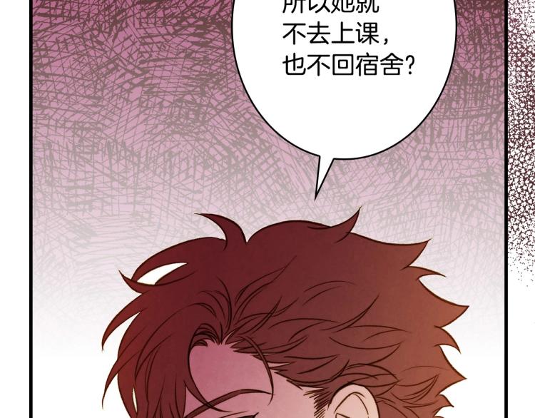 第55话 演技巅峰95