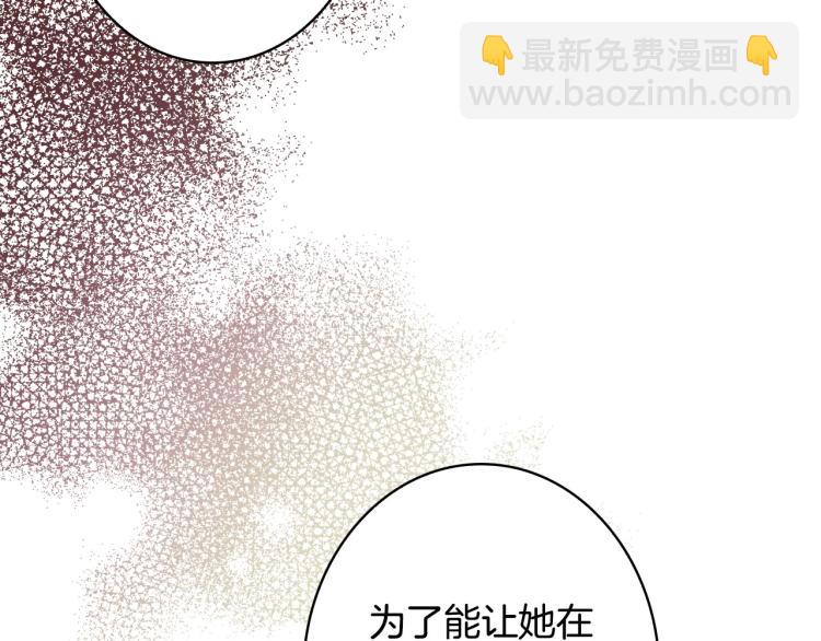 第55话 演技巅峰97