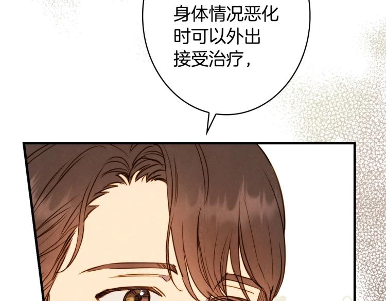 第55话 演技巅峰98