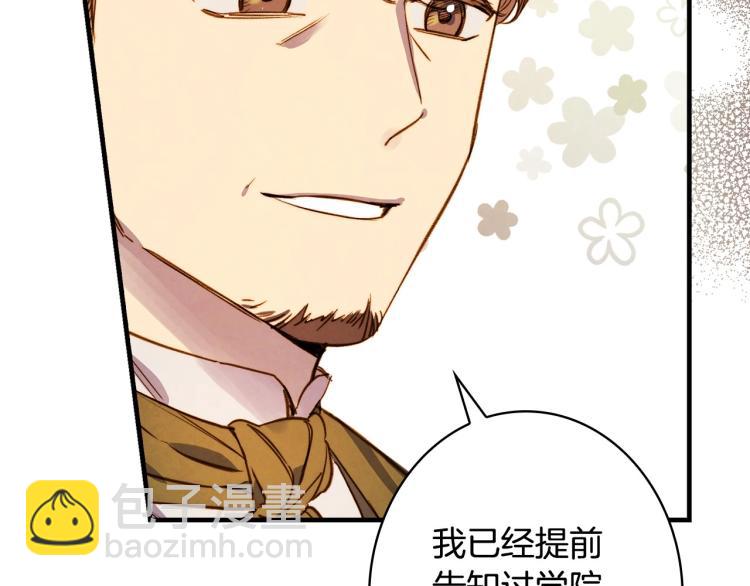 第55话 演技巅峰99