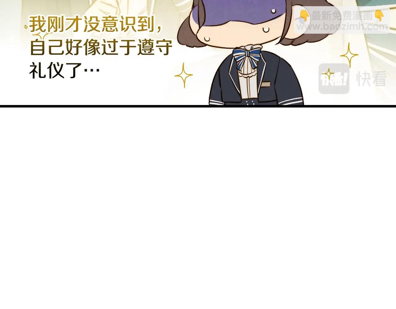 第59话 共进晚餐101