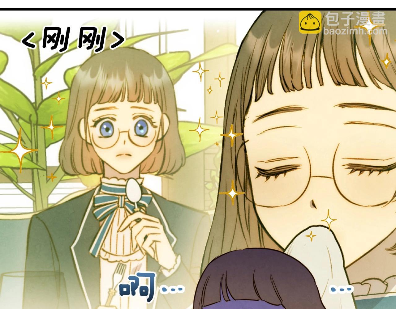 第59话 共进晚餐104