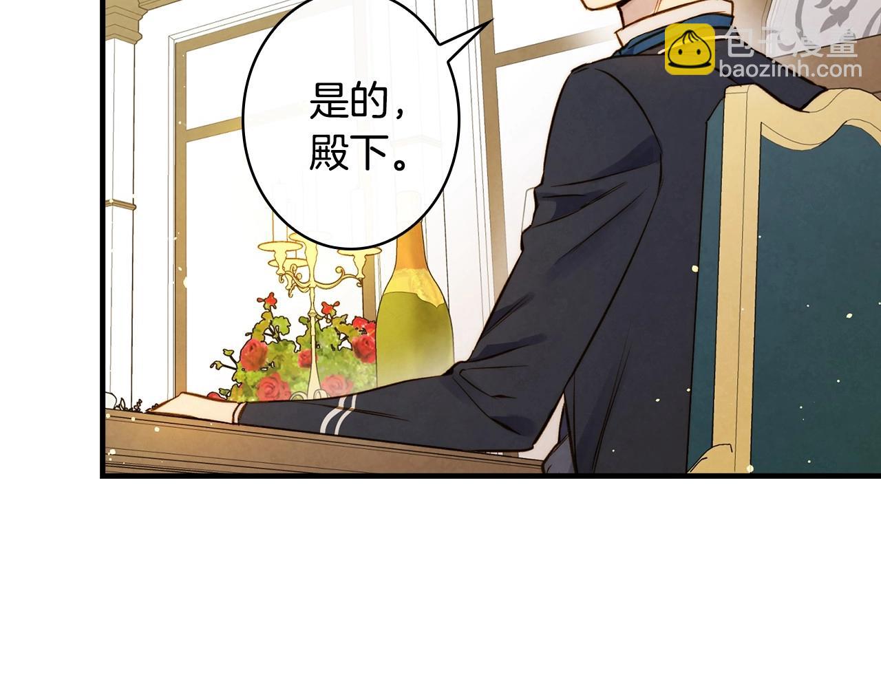 第59话 共进晚餐107