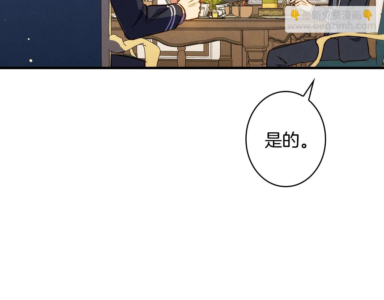 第59话 共进晚餐110