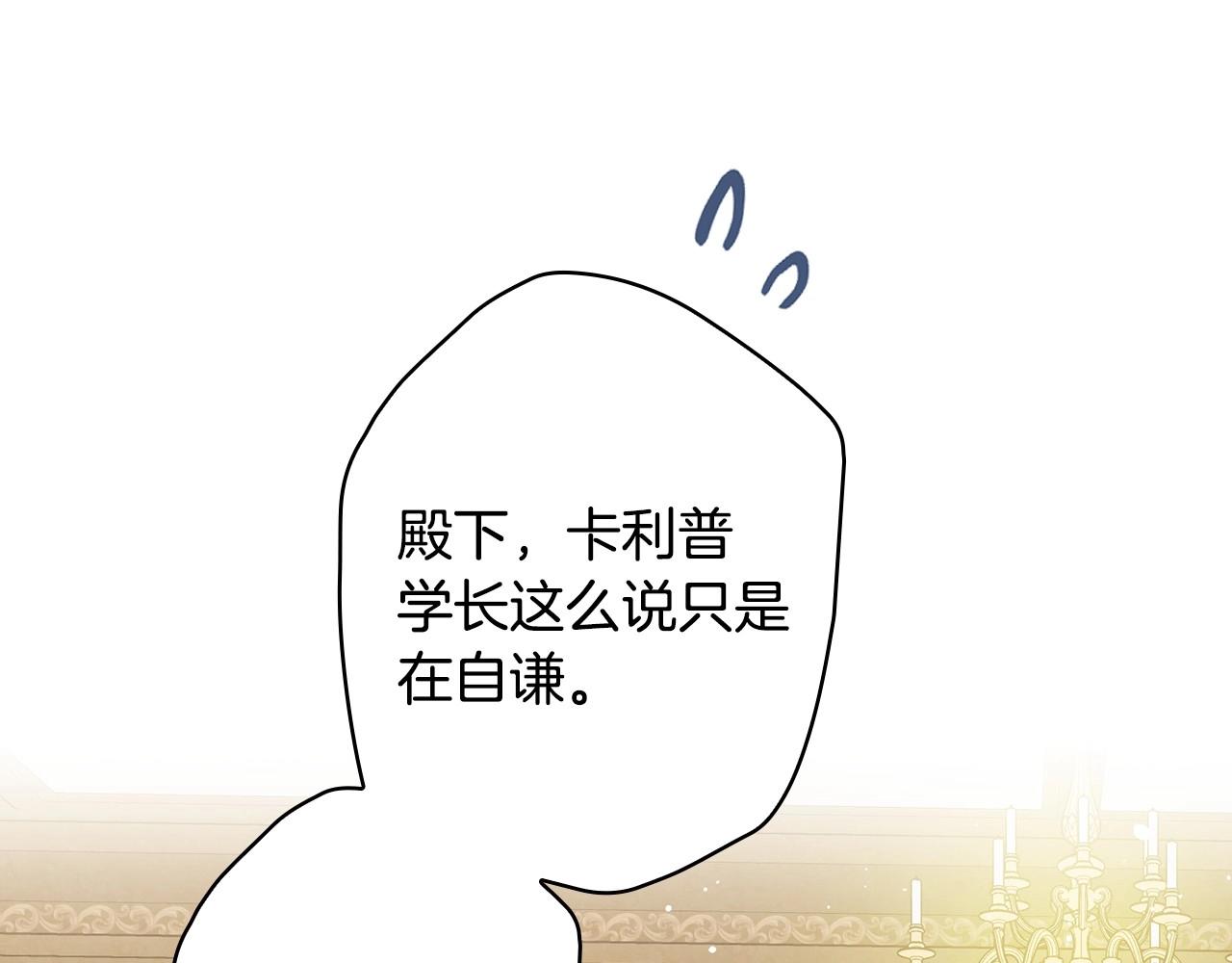 第59话 共进晚餐127