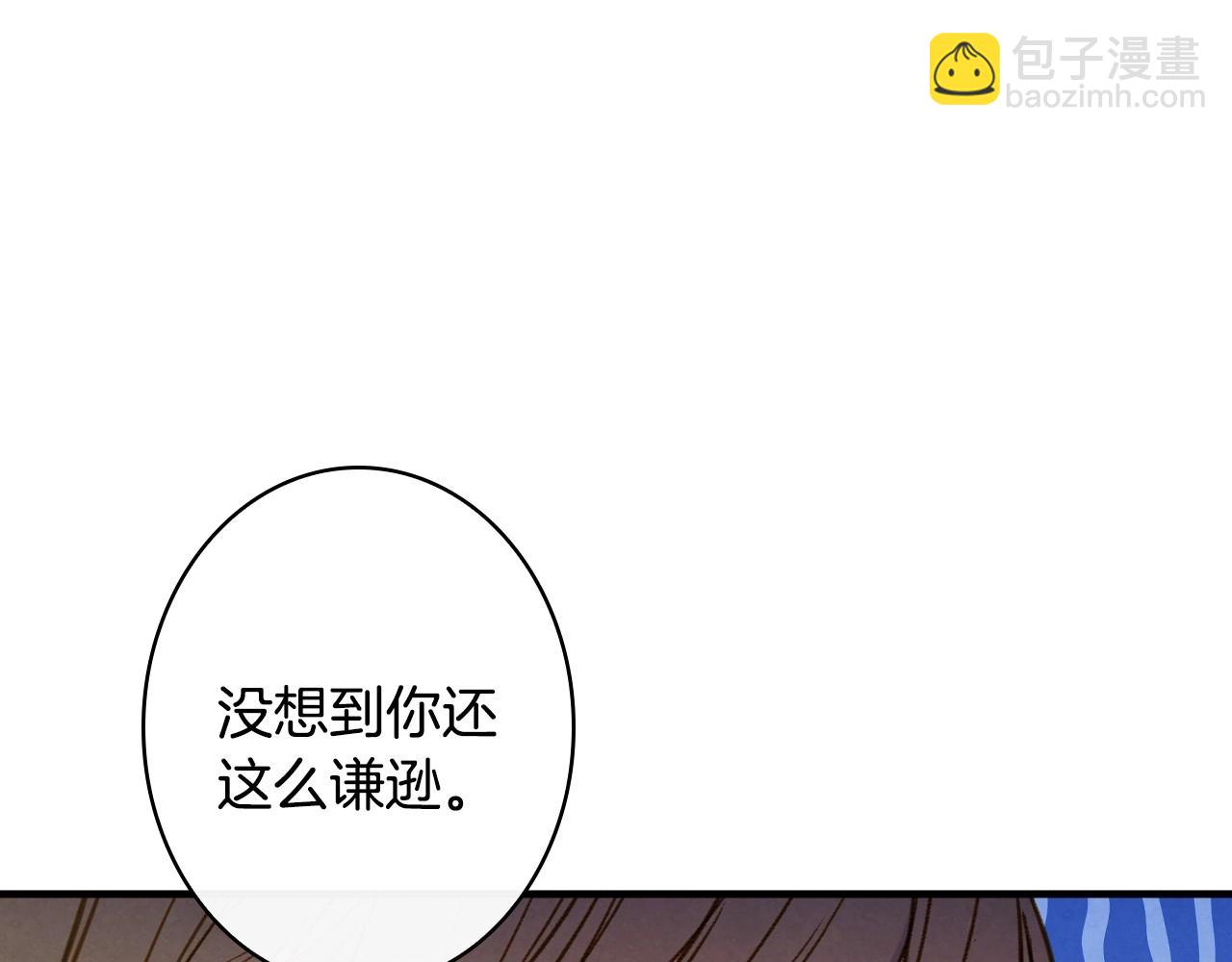 第59话 共进晚餐129