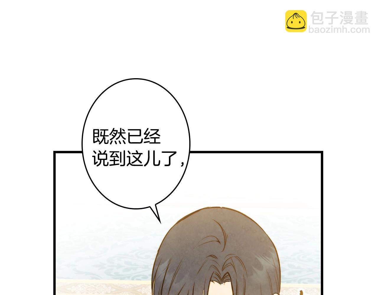 第59话 共进晚餐132