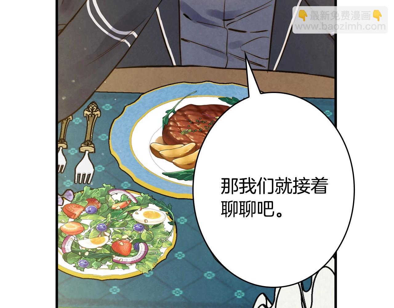 第59话 共进晚餐134