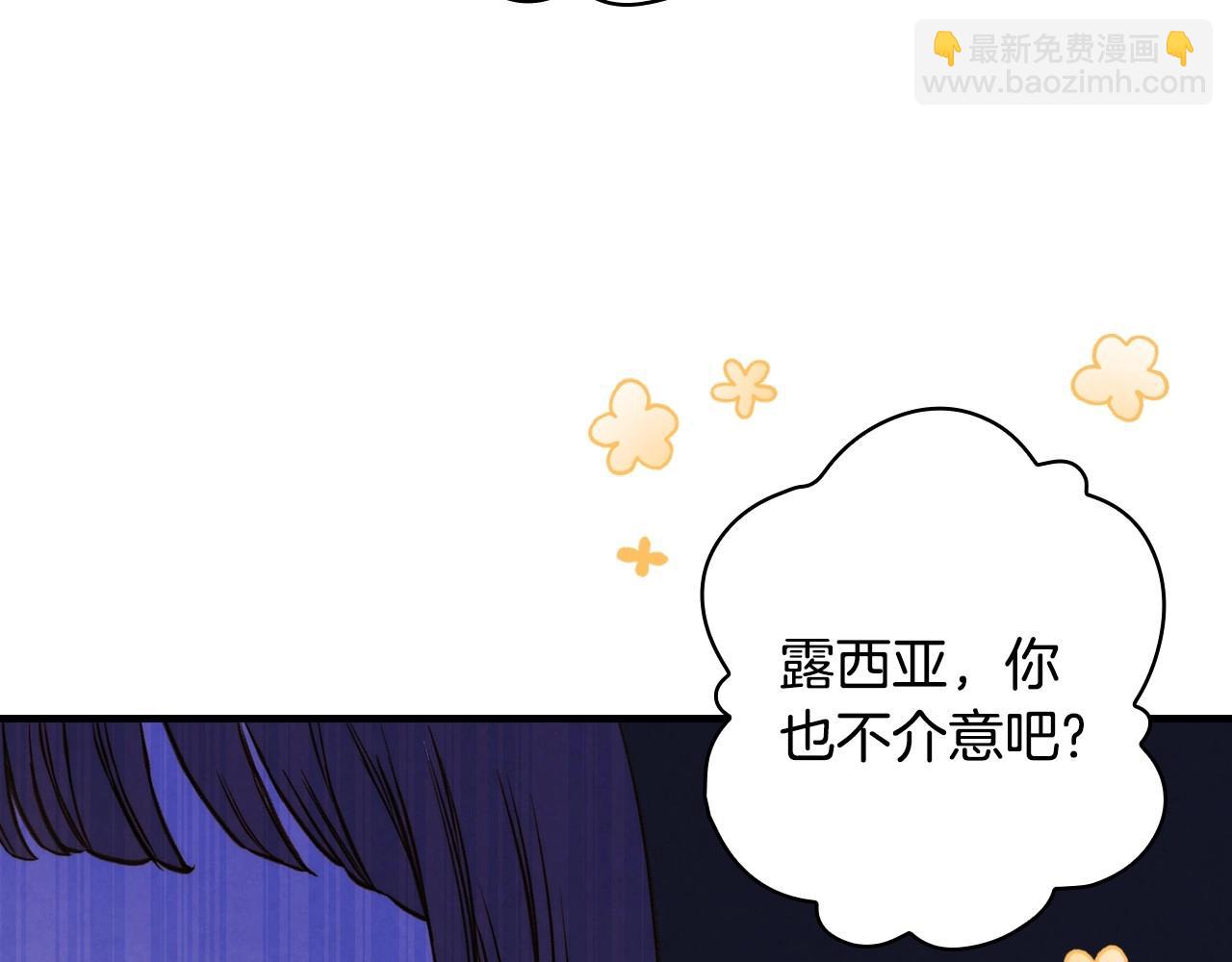 第59话 共进晚餐138