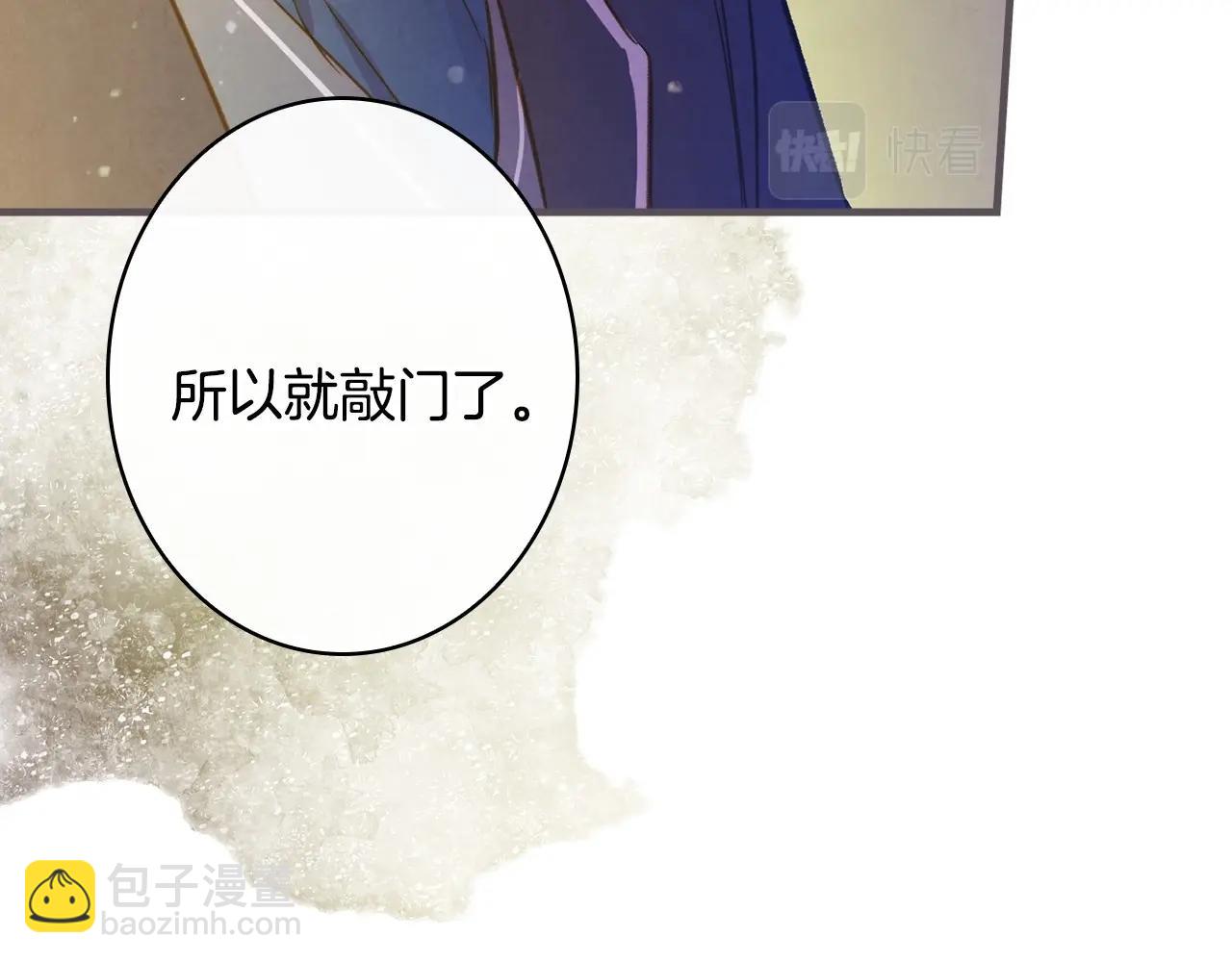 第59话 共进晚餐15