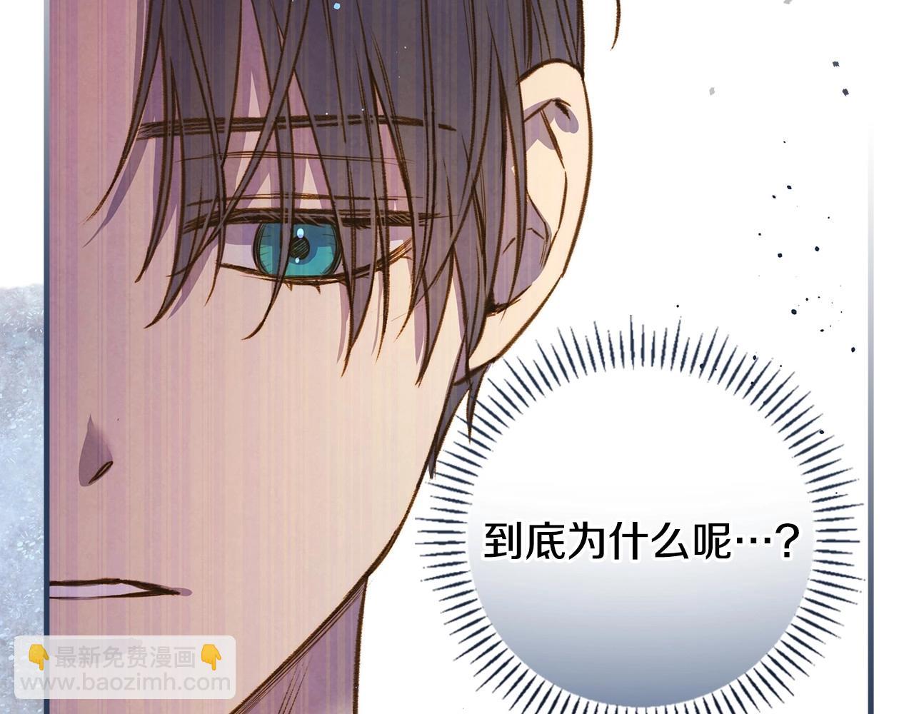 第59话 共进晚餐20