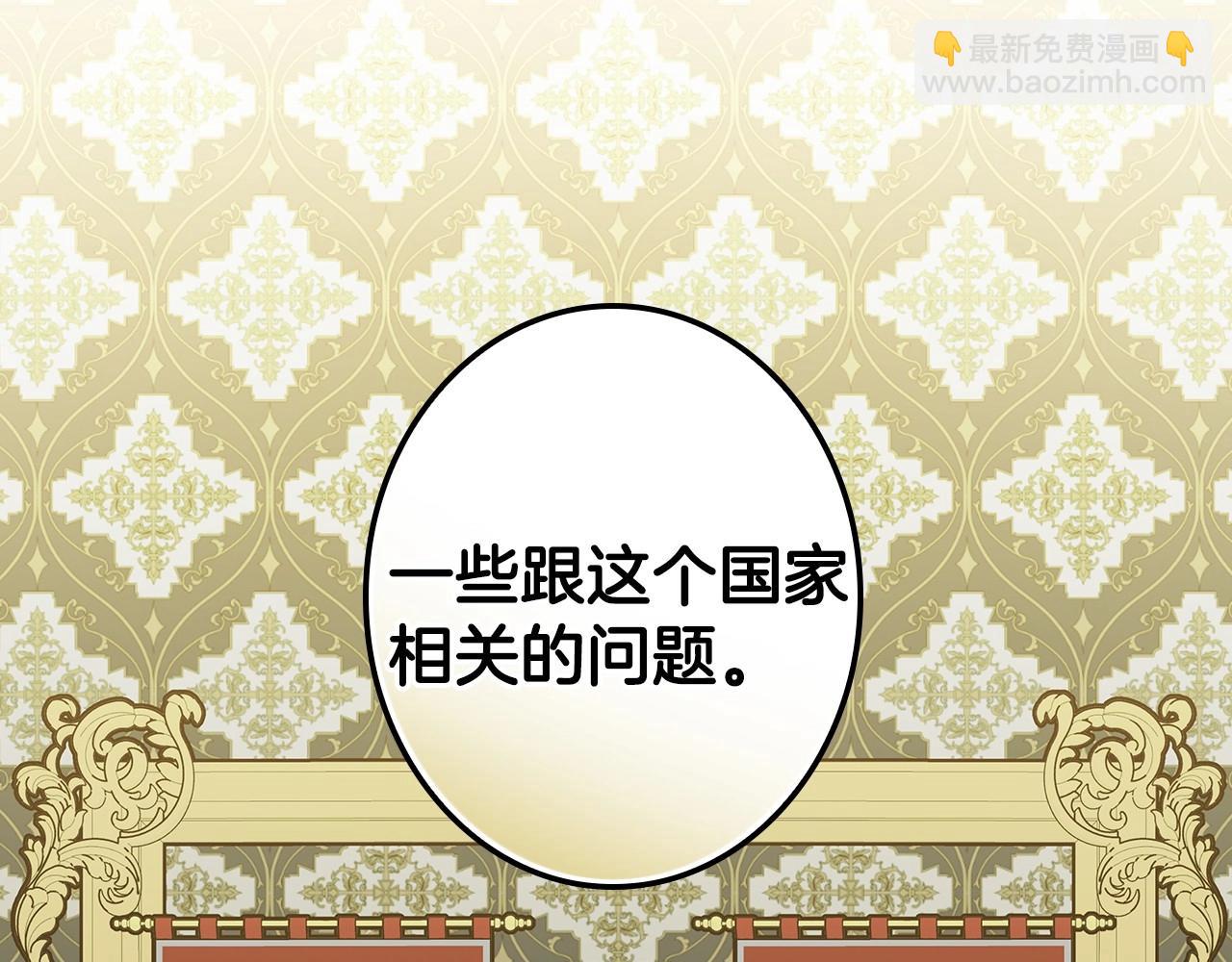 第59话 共进晚餐200