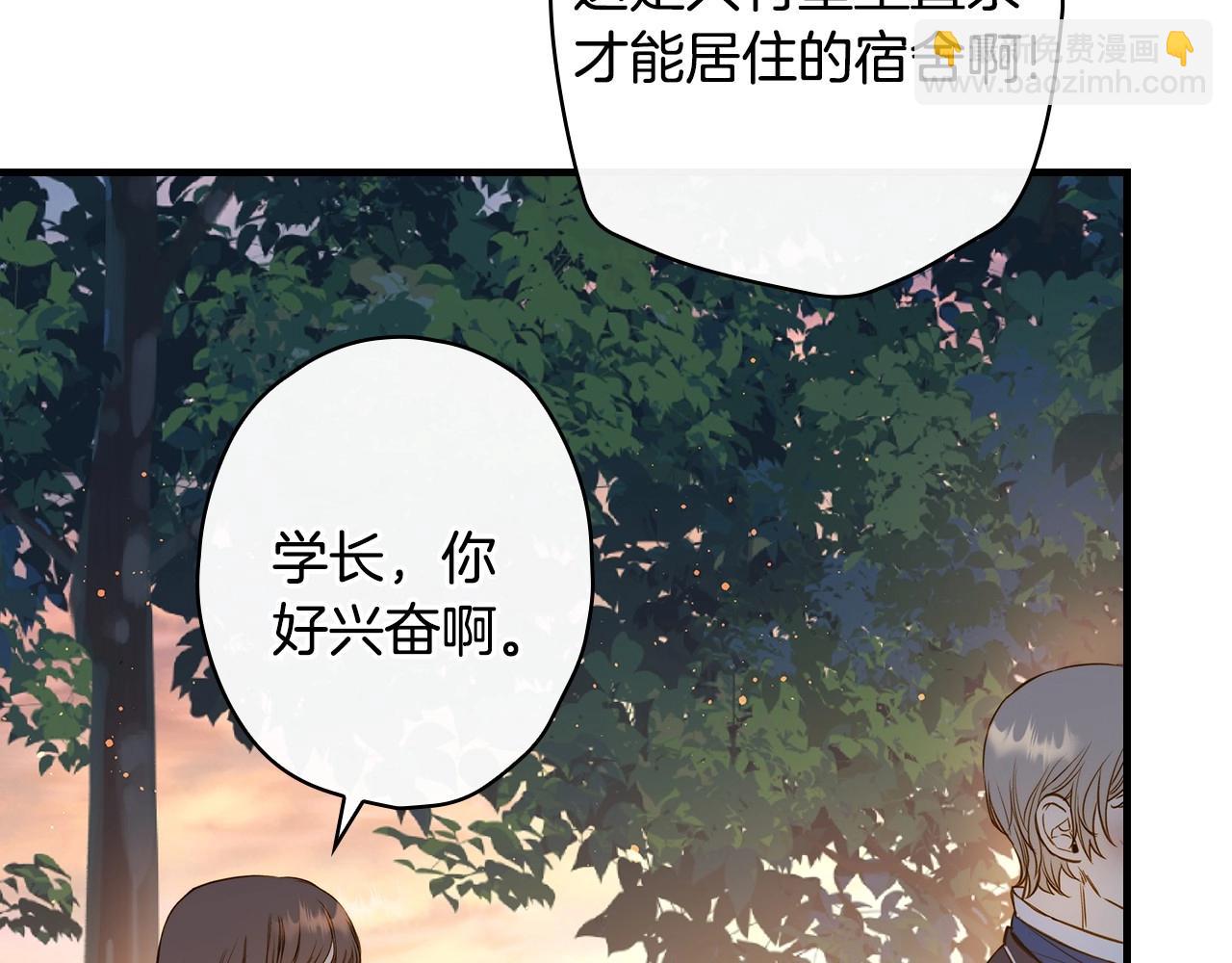第59话 共进晚餐37