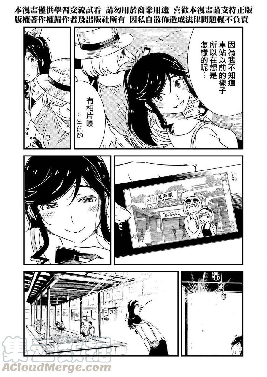 7 （今天是休息日。）12
