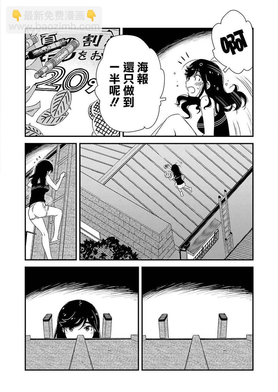 7 （今天是休息日。）20