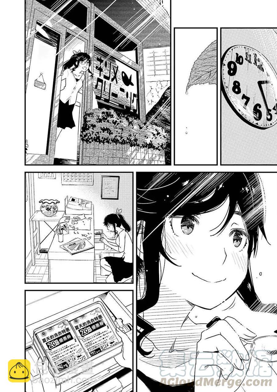 7 （今天是休息日。）3