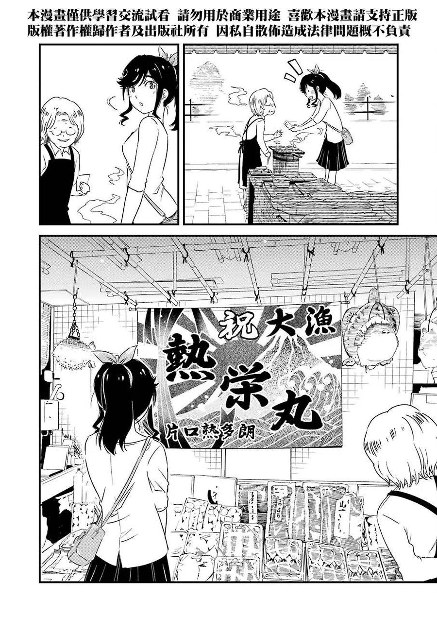 7 （今天是休息日。）7
