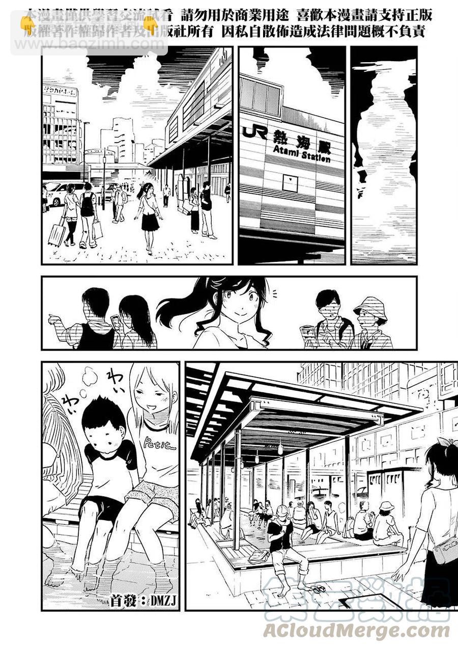 7 （今天是休息日。）9