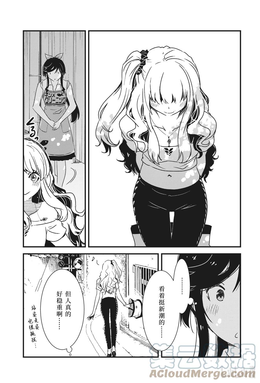 50 只不过是个小新人而已啦—10