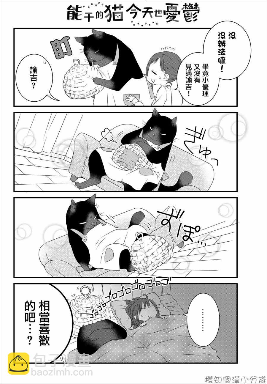 第3.1话1