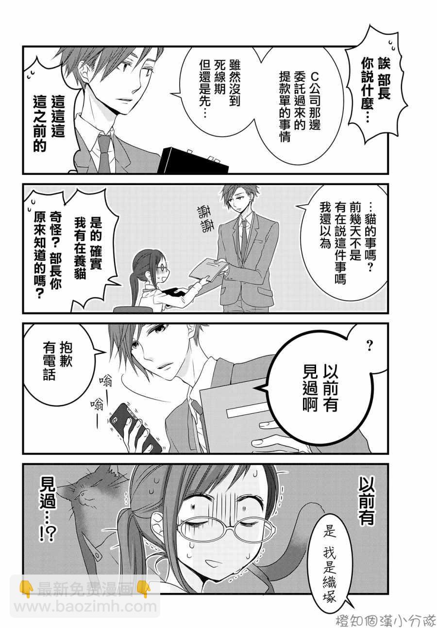 第3.2话1