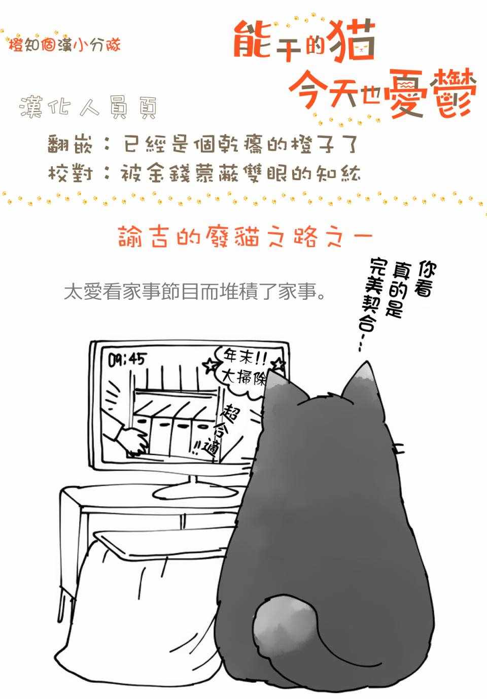 第10话9