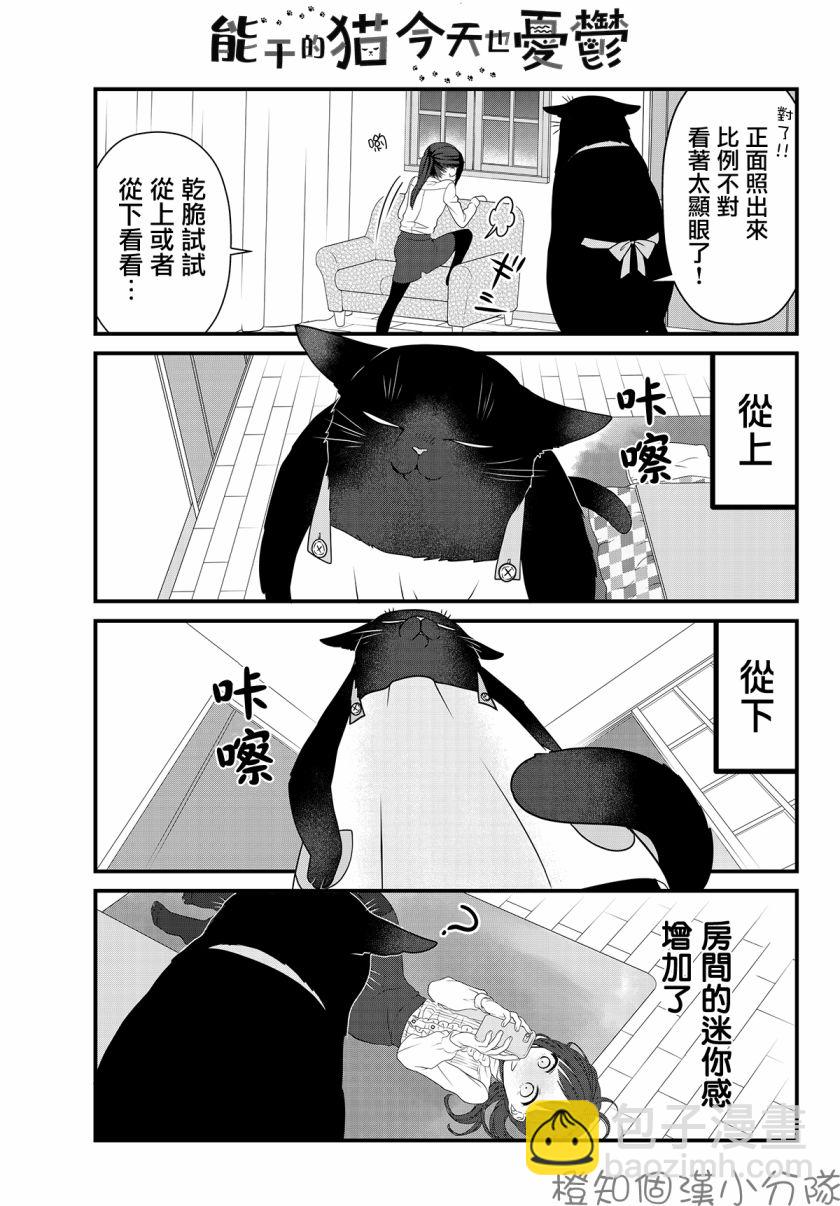 第16话5