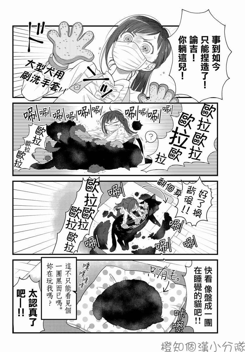第16话6