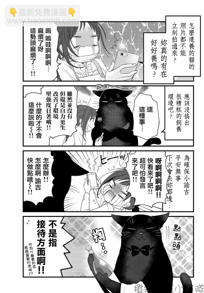 第16话7