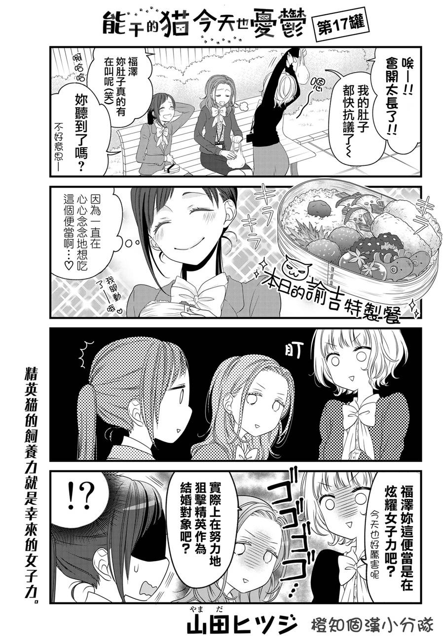第17话0