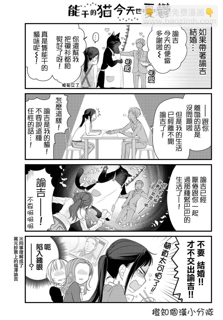 第17话2