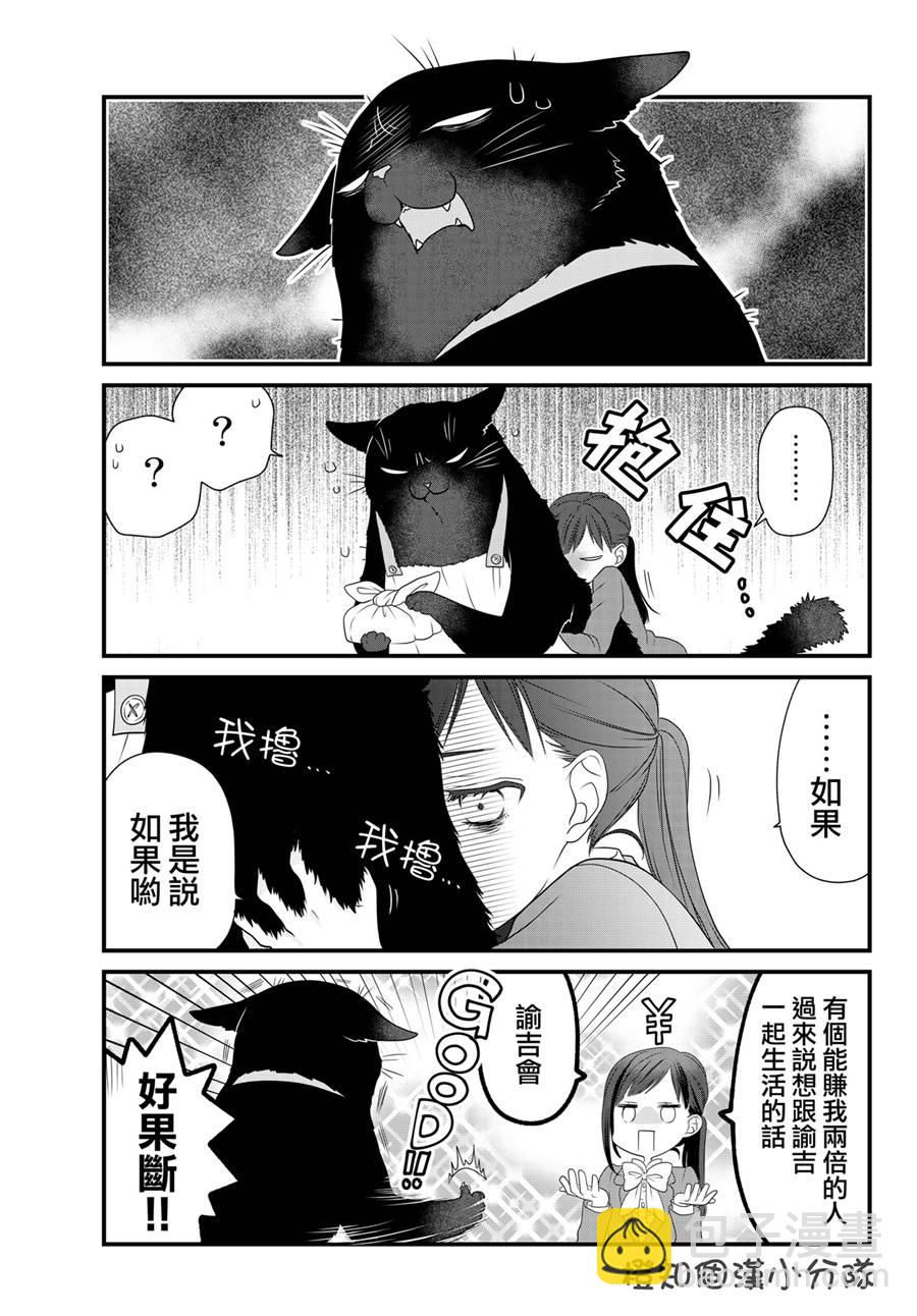 第17话4