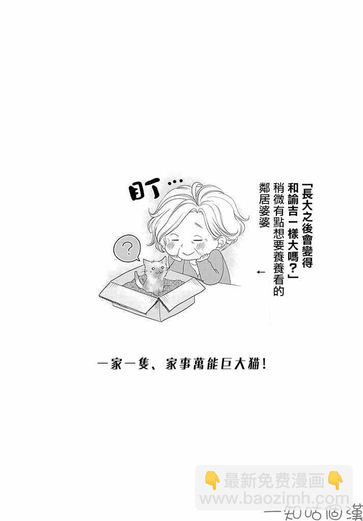 第20话10